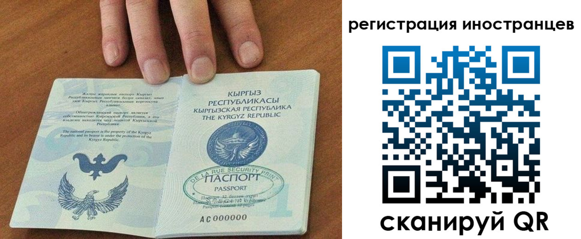 прописка регистрация в Прохладном