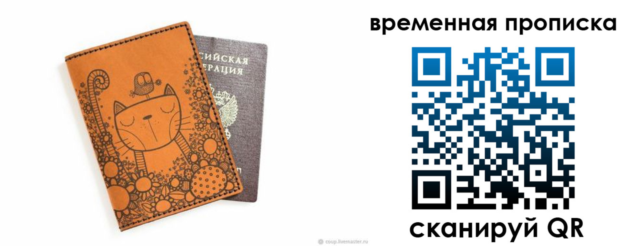 регистрация для школы в Прохладном