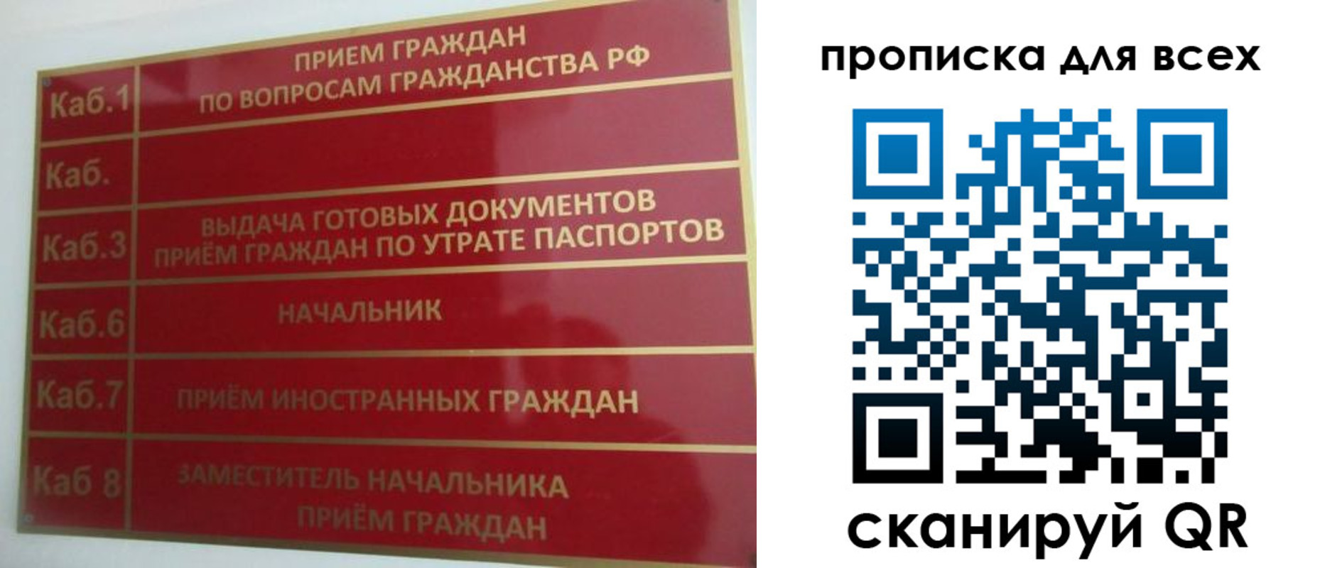 временная регистрация собственник в Прохладном